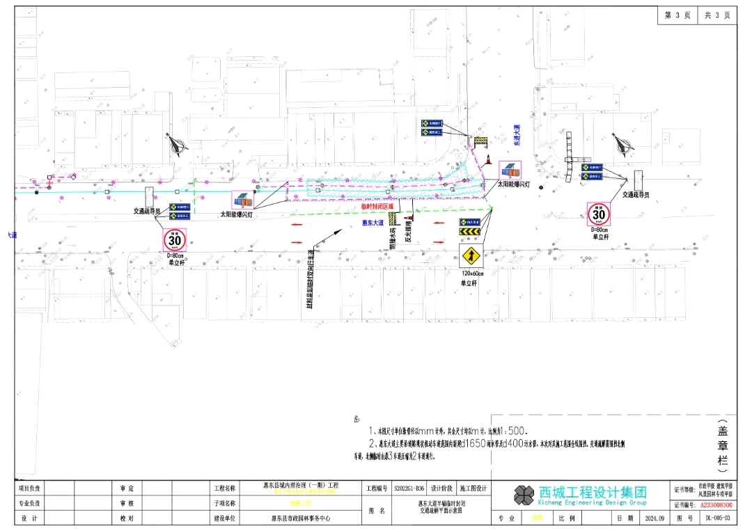    通讯员 通讯员 供图