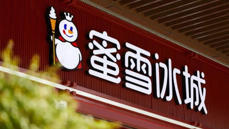 营收335.6亿元！蜜雪集团发布2025年度财报
