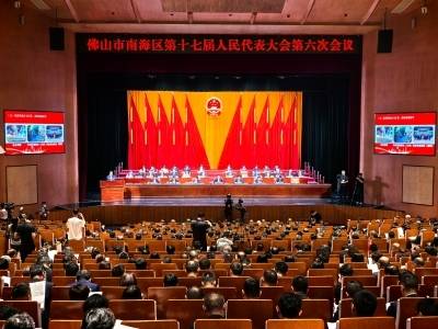 GDP冲击5000亿元！南海奋进“十五五”｜南海两会