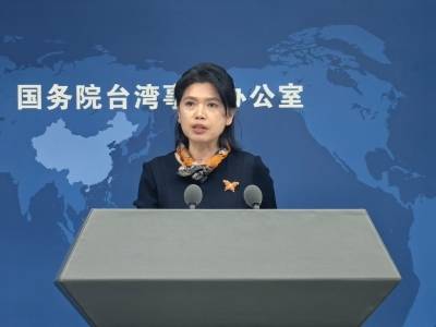 国台办：和平统一将是台湾基础设施焕然一新的起点