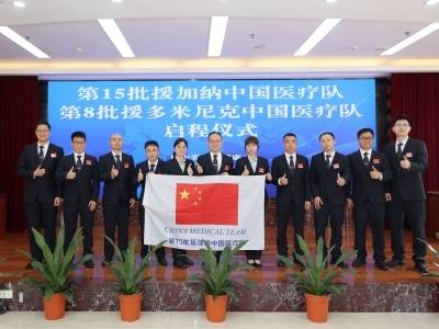 启程即“作战”！广东援外医疗队万米高空紧急施救