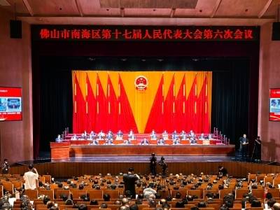 就业数、学位数、床位数，今年增增增！｜南海两会