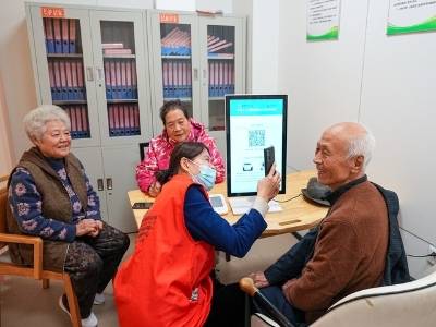 中办、国办关于加快建立长期护理保险制度的意见