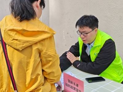 守护银龄，安康相伴——黄花岗街惠老政策宣传进社区