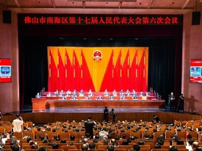 发力临广片区，40个重点项目提速广佛全域同城｜南海两会