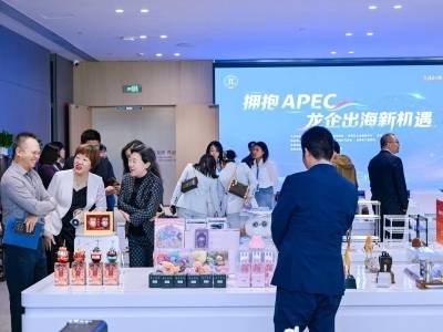 广货行天下，湾区T台秀！这场发布会邀您共赏全球爆款