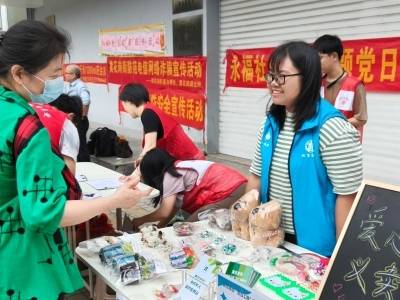 汇聚慈善力量，黄花岗街永福社区公益集市暖心开市