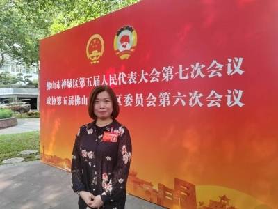 禅城两会｜政协委员江梓瑜：为港澳青年搭好就业舞台