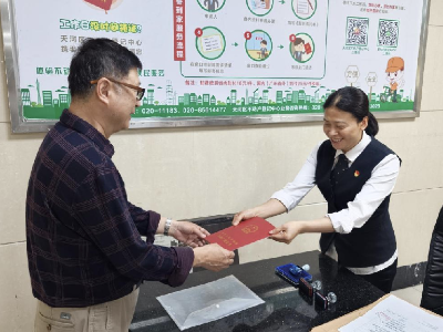 盘活沉睡资产！天河区巧解奥体OBI商场二十余年历史遗留难题