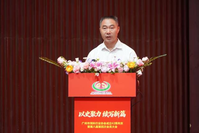 广州市动物卫生监督所书记王武生致辞。