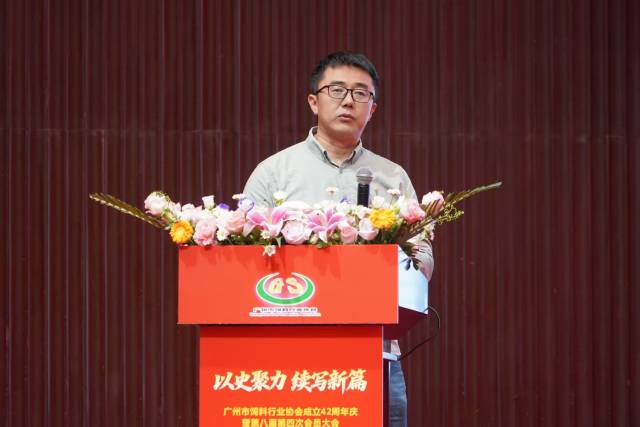 希普生物技术服务总监赵大伟博士作主题演讲。