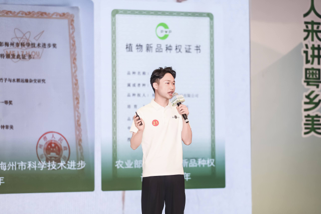 “竹稻”第三代传承人钟权坤