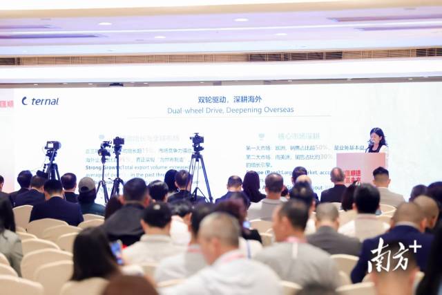 顺德企业分享出海经验。 顺德企业分享出海经验。