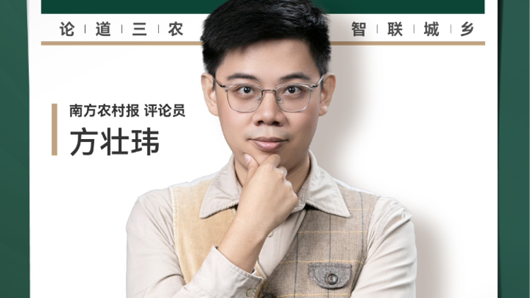 兴农评丨年薪20万招人种瓜，农村凭什么开高薪？
