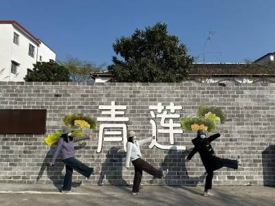 咖啡香飘连江畔，阳山青莲镇荒废码头变身“诗和远方”丨驻在千镇万村㉛