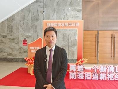 梁耀智：加快迈向“智造强区+服务高地”｜南海两会