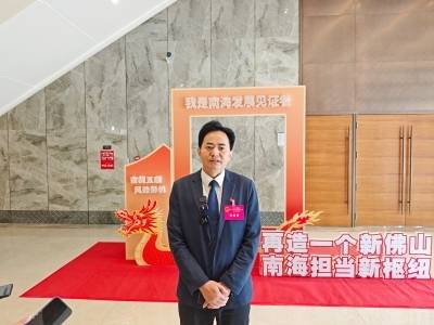 张家玉：建设“1215”产业体系，打造梯次闭环｜南海两会