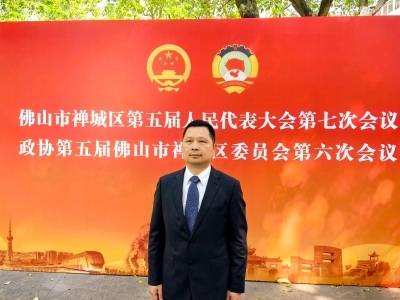 禅城两会｜刘玉军：张槎以“三个协同”打造产业新高地