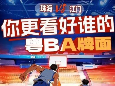 珠海万山群岛VS江门赤坎古镇，你更看好谁的粤BA“牌面”？