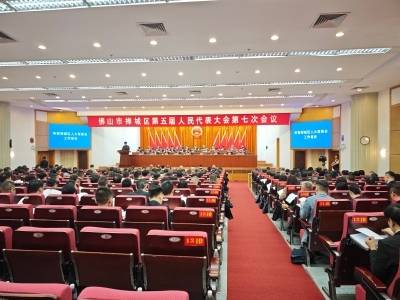 禅城两会｜禅城人大2025年的三“度”