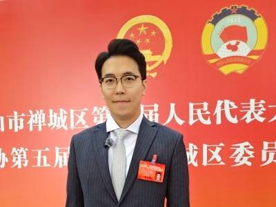 禅城两会｜政协委员黄伟境：三地法律协作，护航企业出海