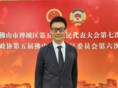 禅城两会｜杨涛：以美学引领城市形态“二次创业”