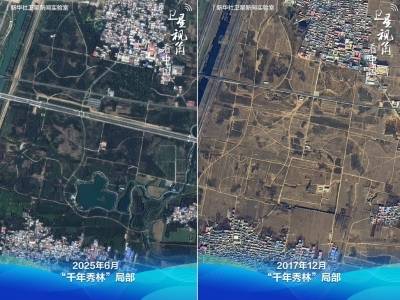 卫星见证“未来之城”大变化