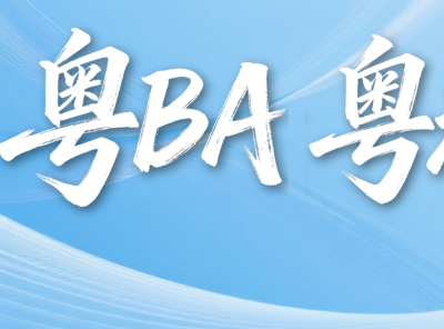 双赛看云浮