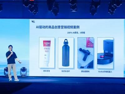 AI“导演”首秀湾区T台：一张图一句话，分钟级量产全球爆款视频