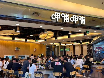 呷哺呷哺2025年学习做“加减法”，年营收37.89亿元