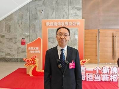 潘希明：临广片区每年产业供地不低于1200亩｜南海两会