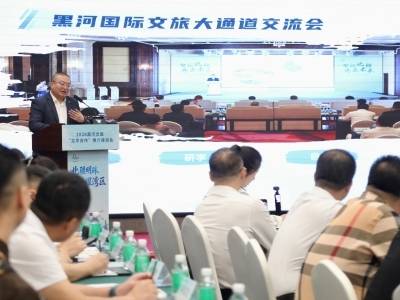 黑河市怎么玩？这场文旅推介会在珠海落幕