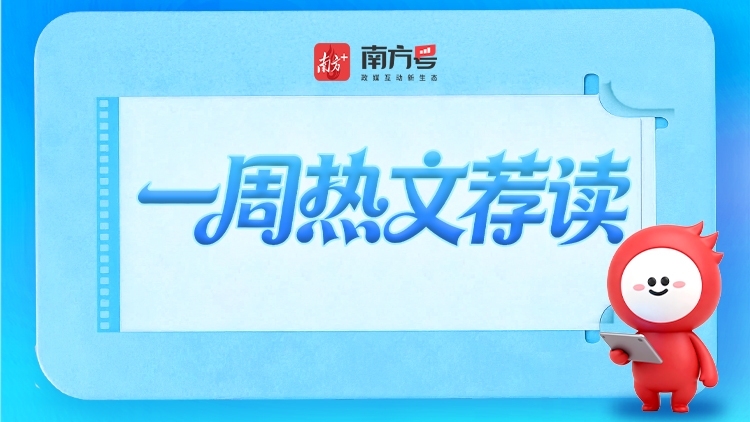 给到一个夯！在广东Color Walk太“出彩”了 | 好看·南方号