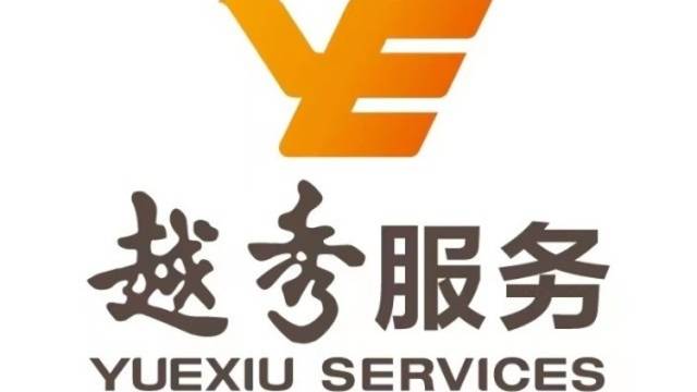 越秀服务2025年营收微增利润承压，62%在管面积在大湾区