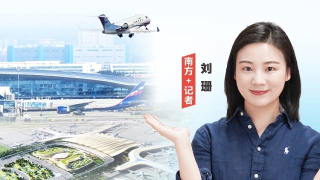 广州新机场，为何不在广州｜热AI广州