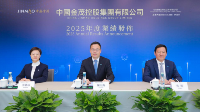 中国金茂去年逆势增长但稳而不强｜冷眼看财报