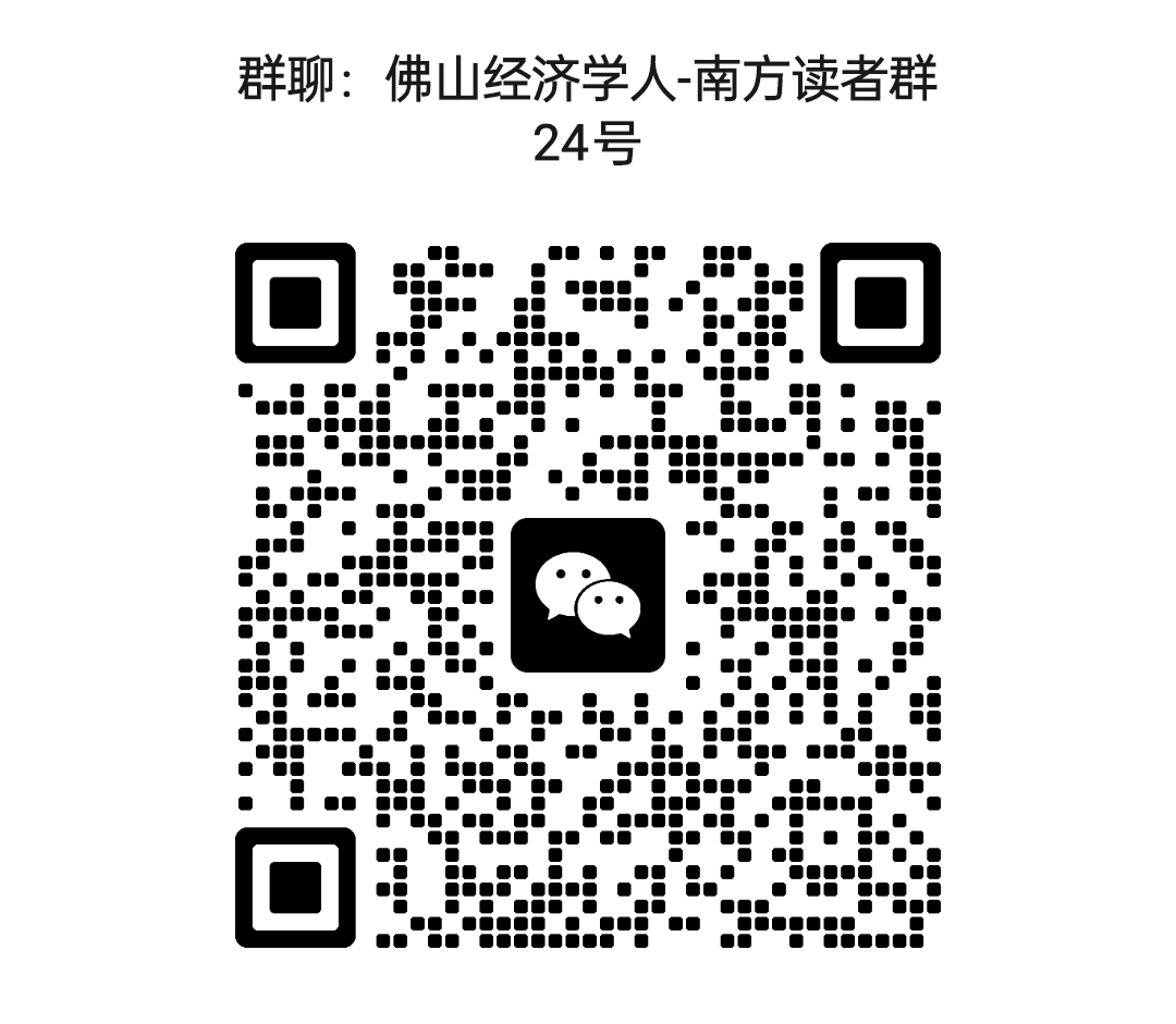 读者群  南方+ 华声宇 制图