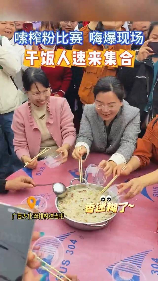 在广西大化，有一种值得广东人奔赴的“酸鲜”