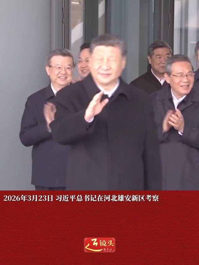 近镜头｜总书记心中的“人民之城”