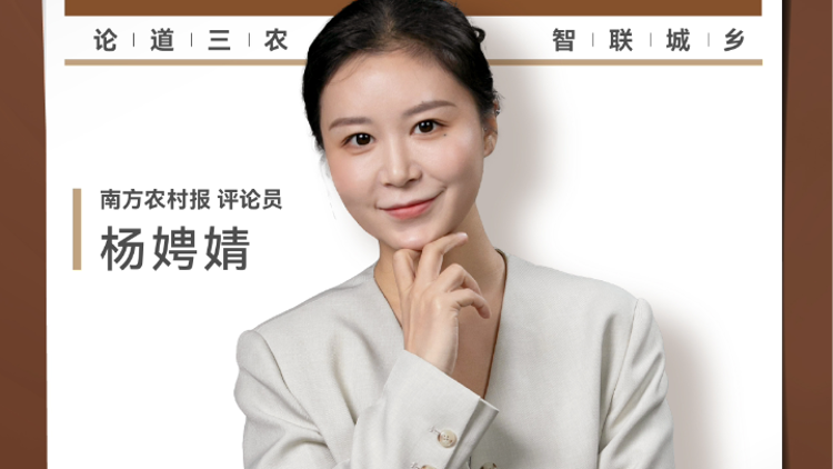 兴农评丨运力越大，责任越大！农业无人机岂容滥用