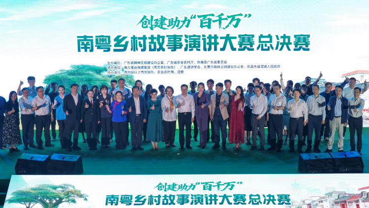 快评丨用乡村好故事创造强农新价值