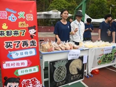 美食传温，爱心筑暖！清远德圣职校爱心义卖活动圆满举行