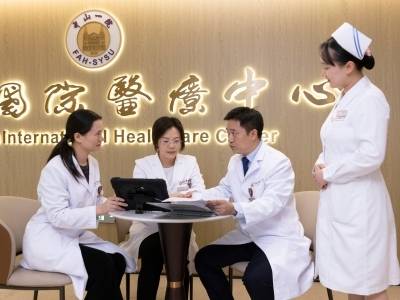 广东国际医疗服务试点来了，对普通患者意味着什么？ | 医起聊