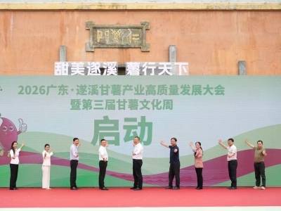 甜县“好甜”，签约超47亿元！