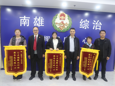 韶关竟有开发商一房两卖，引发多方纠纷