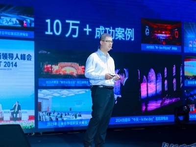 连续14年上春晚！“深圳屏”点亮全球150个国家和地区