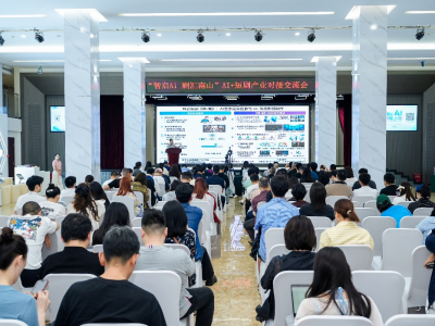 加速构建AI+短剧融合生态，这个产业对接交流会在深举办