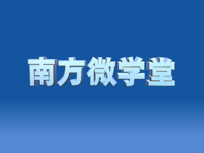 正部级官员匿名诬告他人，被开除党籍！一文看懂什么是匿名诬告