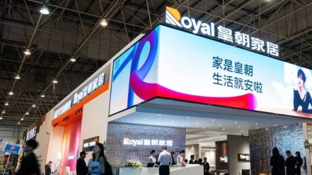 皇朝家居发布盈利预警，2025年度预计亏损5.8亿元