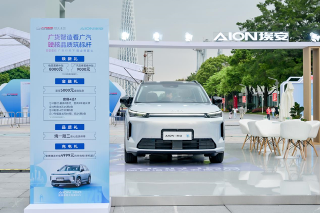 活动现场展示车型